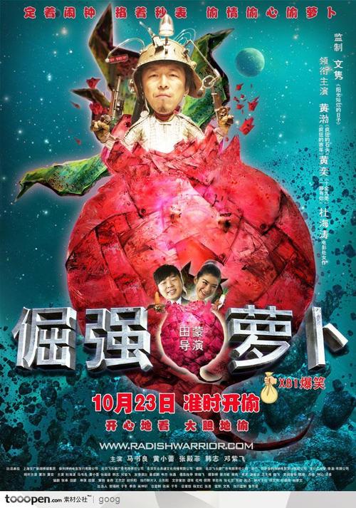 MontanaStateUniversity学士毕业证